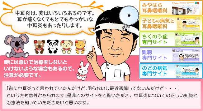 �������́A���͂��낢�날��̂ł��B�����ɂ��Ȃ��Ă��ƂĂ���������Ȓ��������������肵�܂��B���ɂ͋}���Ŏ��Â����Ȃ��Ƃ����Ȃ��悤�ȏꍇ������̂ŁA���ӂ��K�v�ł��B�u�O�ɒ��������Č����Ă����񂾂��ǁA����Ȃ����ŋߒʉ@���ĂȂ��񂾂��ǁE�E�E�v�Ƃ��������ӊO�Ƃ����܂��B���񂱂̃T�C�g���������������A�������ɂ��Ă̐������m���Ǝ��Ö@��m���Ă������������Ǝv���܂��B